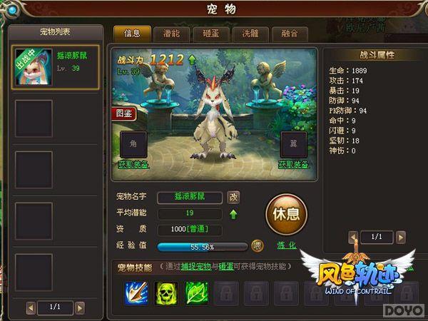 ����Ԫ��� ����ɫ�켣������ϵͳ����