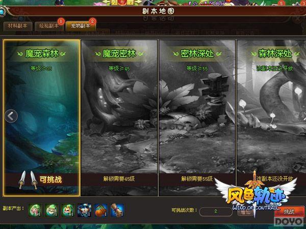 ����Ԫ��� ����ɫ�켣������ϵͳ����_��վ