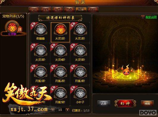 ��Ҫ������ ��Ц�����졷�������