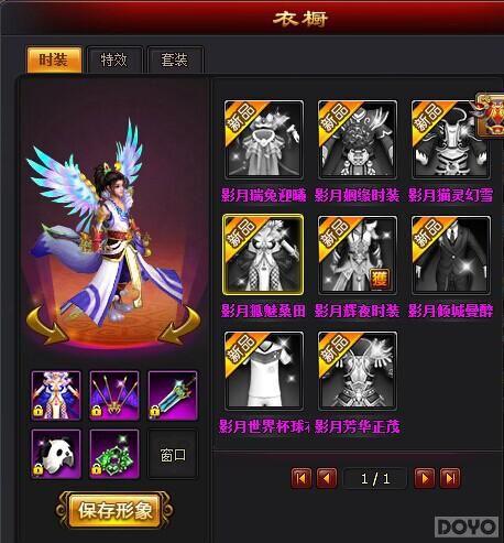 ����Сʱ����������Ե����һ������ʱװSHOW