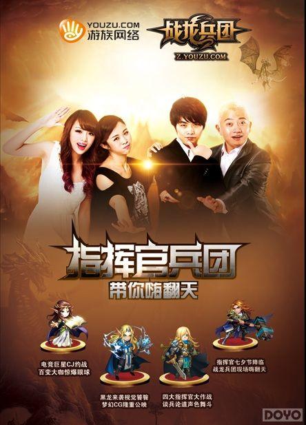 SKY�״�COS ��ս�����š�CJ��������ǧ��Dota_��վ