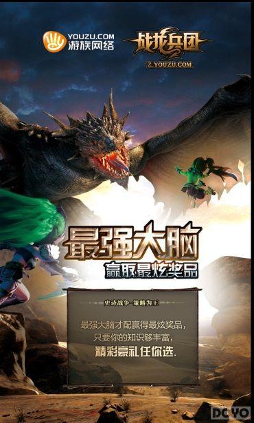 SKY�״�COS ��ս�����š�CJ��������ǧ��Dota