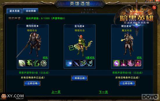 ǿ���Ƶ����ǵ��� ������Ӣ�ۡ�Ӣ���ٻ�����