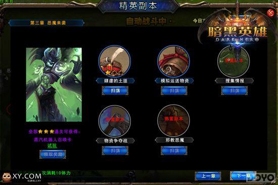 ǿ���Ƶ����ǵ��� ������Ӣ�ۡ�Ӣ���ٻ�����_��վ