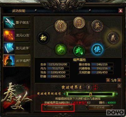 ͻ��ƿ�� �������ˡ��书���������ط�