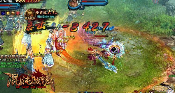 ��������������Ч ������ս����Ϸ��ͼ����_��վ