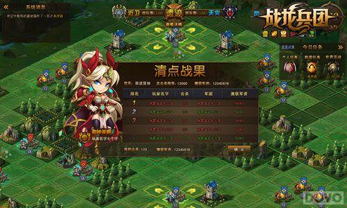 ʷʫ��ͻ�ơ�ս�����š������ż�֮ս_��վ