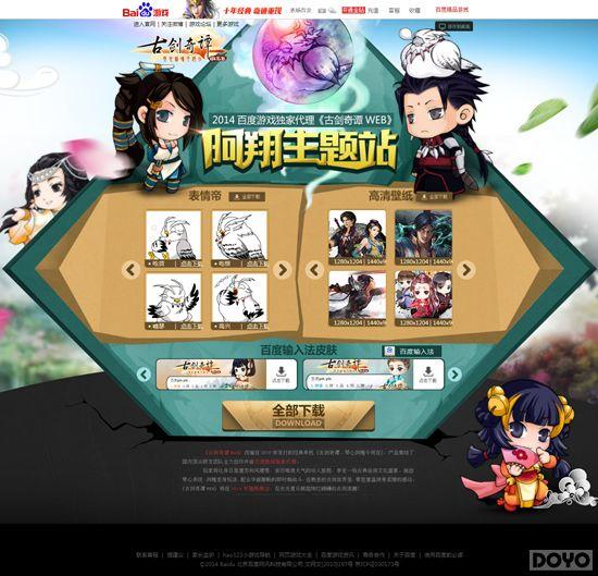 ��������վ���� ���Ž���̷WEB�����ȱ����_��վ