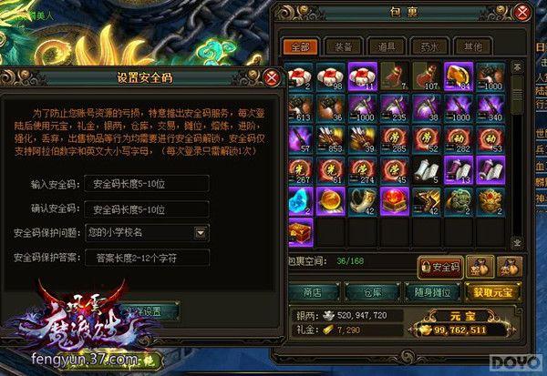 ��������˫�����ϴ��Я����ȫ���淨�𺳵ǳ�_��վ