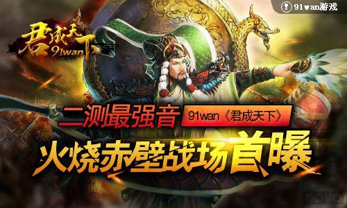 ������ǿ�� ���������¡������ճ�ڡ�ս������_��վ