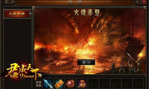 ������ǿ�� ���������¡������ճ�ڡ�ս������_��վ