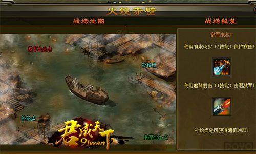 ������ǿ�� ���������¡������ճ�ڡ�ս������_��վ