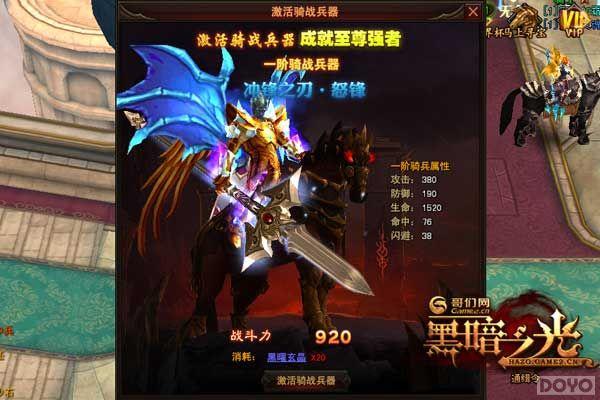 �����ݽ��� ���ڰ�֮�⡷��ս�����ع�_��վ