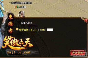 Ѫս���޺� ��Ц�����졷����Цնĸҹ��_��վ