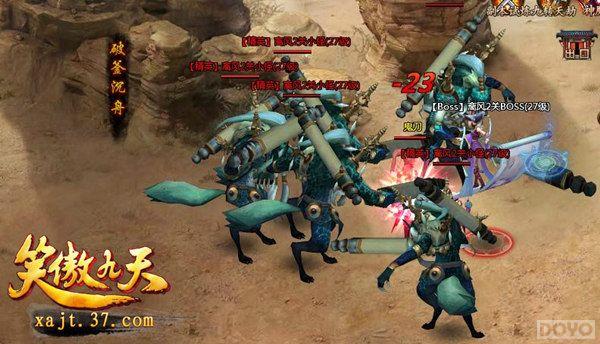 Ѫս���޺� ��Ц�����졷����Цնĸҹ��_��վ