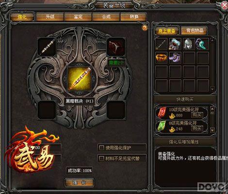 װ������֪ �����ס�������¯�淨����_��վ