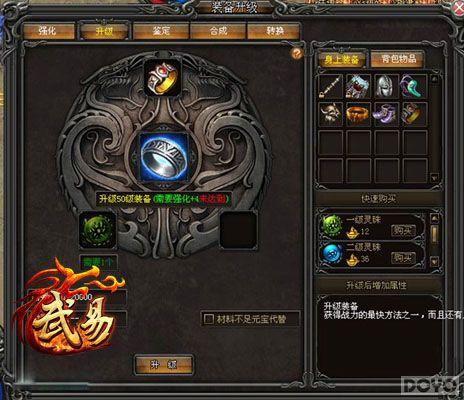 װ������֪ �����ס�������¯�淨����