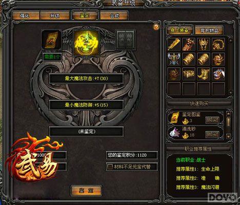 װ������֪ �����ס�������¯�淨����_��վ