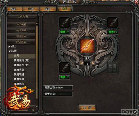 װ������֪ �����ס�������¯�淨����_��վ