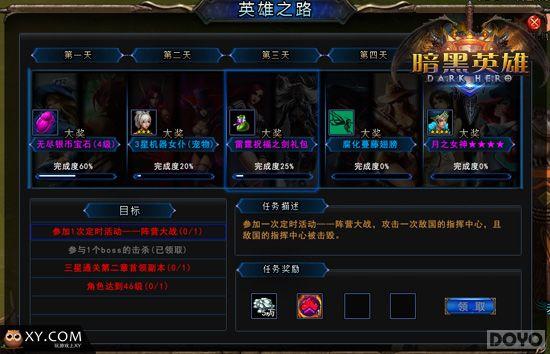 ������Ӣ�ۡ���ǿ���ԣ�Ӣ��֮·��β���ΪӮ_��վ