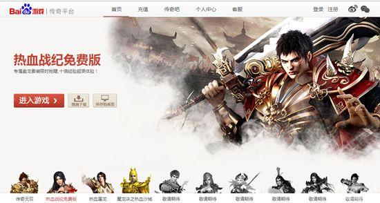 ����14����� �ٶ���Ϸ����ƽ̨����������_��վ