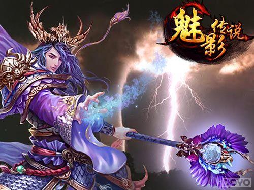 ����Ҳ�м� ����Ӱ��˵����ħ�´�սֱ��_��վ