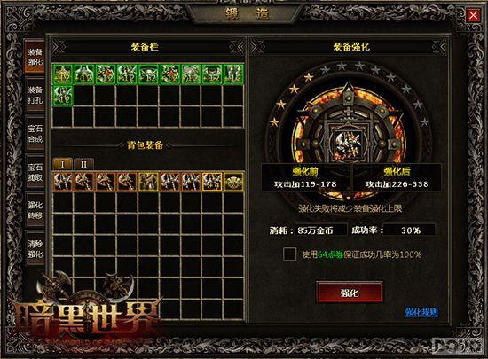 ǿǿǿ!���������硷װ������ǿ������_��վ