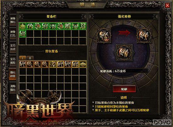 ǿǿǿ!���������硷װ������ǿ������_��վ