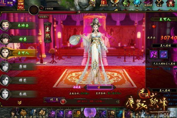 Ȥ�����Ϸ!�衰��˼���塱�̵��������ҳ��