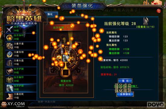 װ���������� ������Ӣ�ۡ�һ��ǿ��������