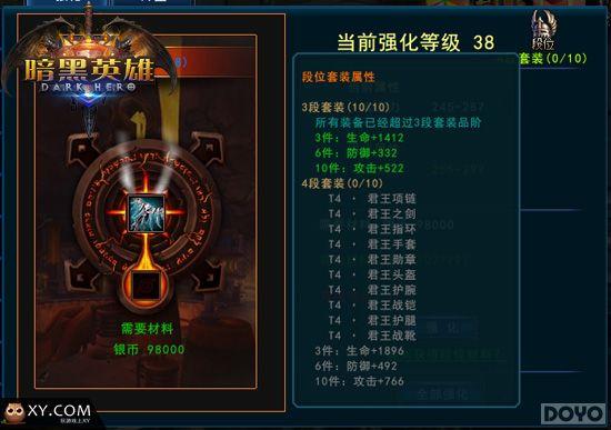 װ���������� ������Ӣ�ۡ�һ��ǿ��������_��վ