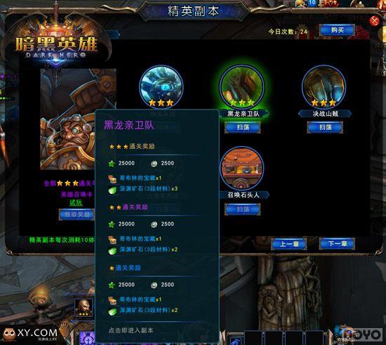 װ���������� ������Ӣ�ۡ�һ��ǿ��������_��վ