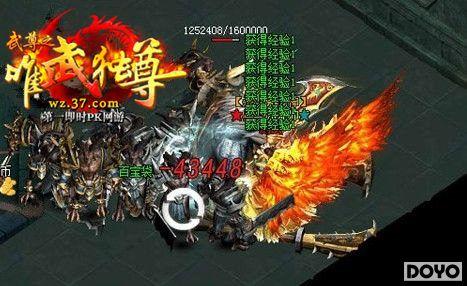 ӮȡPK��װ 37��Ϸ����������Ӣ��ˬ���޼���_��վ