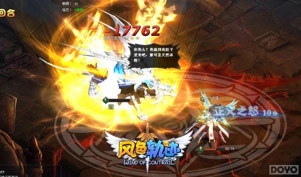 ����ɫ�켣��ħ���ײ� ս������ͼ���ȿ�_��վ