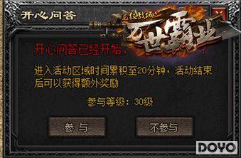 ��սIQ���ޣ�37��Ϸ������ս�򡷻��Ǵ����淨���_��վ