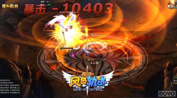 ����ɫ�켣��ħ���ײ� ս������ͼ���ȿ�_��վ