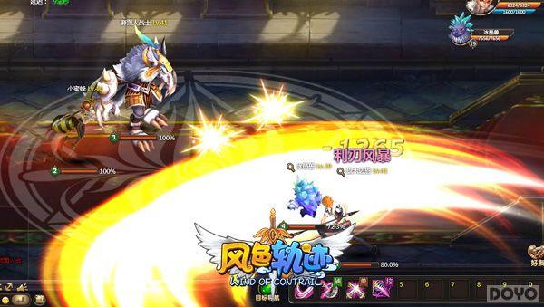 ����ɫ�켣��ħ���ײ� ս������ͼ���ȿ�_��վ