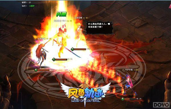 ����ɫ�켣��ħ���ײ� ս������ͼ���ȿ�_��վ