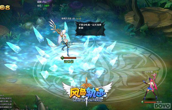 ����ɫ�켣��ħ���ײ� ս������ͼ���ȿ�_��վ