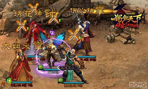 ��˧��ק���������¡��Ĵ�BOSS�����_��վ