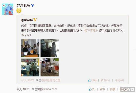 ������͵����ã�37��ϷIP����������