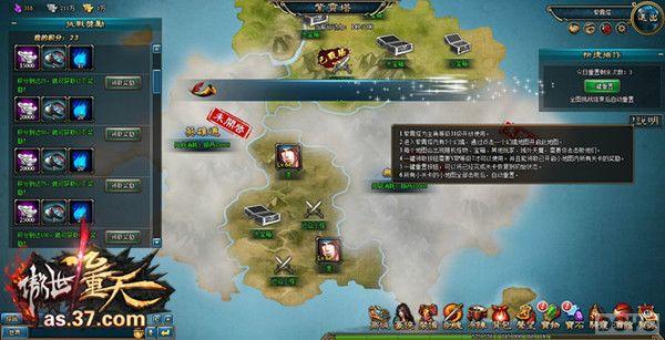 ȫ���׷� �����������졷ͬ��������������_��վ