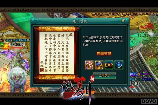 ��ߣȺP������!ֱ��������2���°澺������_��վ