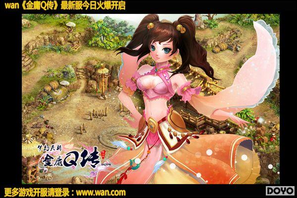 ��Ц��֮��wan����ӹQ������ɽ�۽�˭����?_��վ