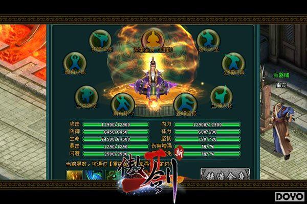 Сѧ�����֣�������2������ȺP��ս����_��վ