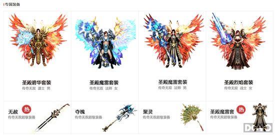 ������洫��ҳ�� ����¼�ٶȴ���ƽ̨_��վ