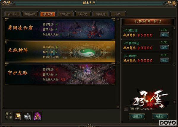 Ϊ���ֳ�������ʿ�´�37��Ϸ��������˫���޾�����_��վ