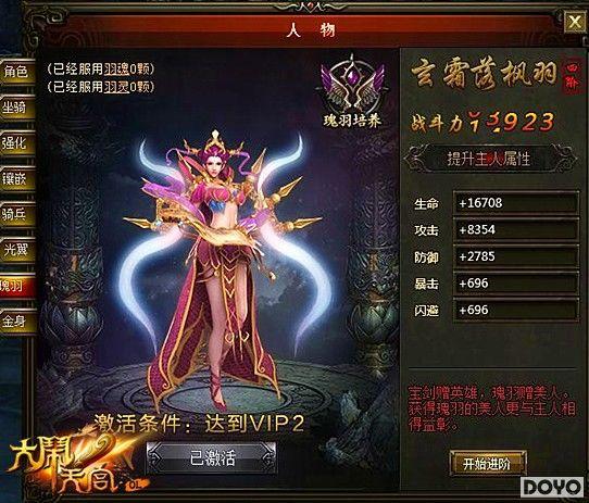 ������ӿ��37��Ϸ�������칬����ħ֮ս������Ļ_��վ