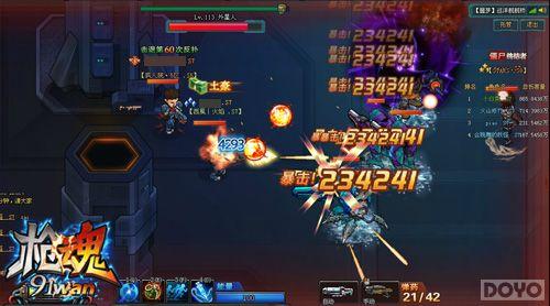 ����ϵĽ�ʬ ��ǹ�꡷ɥʬ����ȷ��