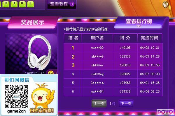 �����ʦ����ʱ ��������ָ��PK����_��վ